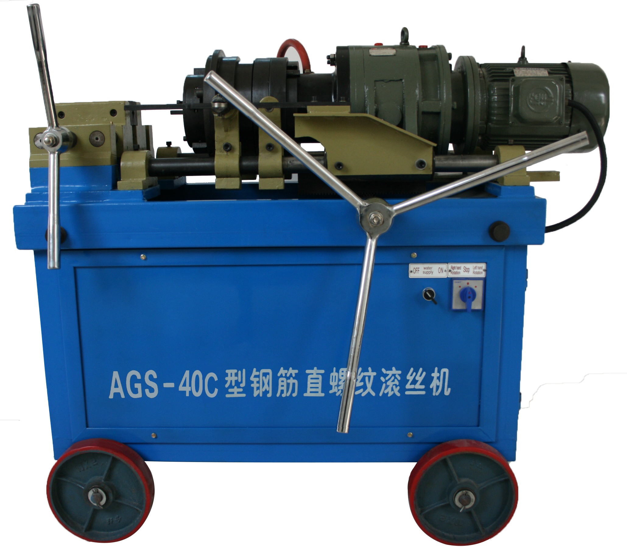 AGS-40C滾絲機(jī)